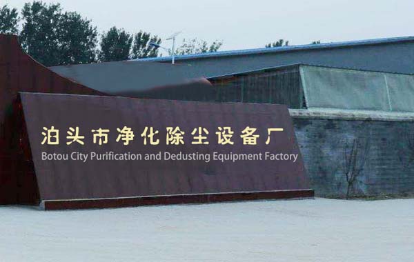 mvr蒸發器廠家
